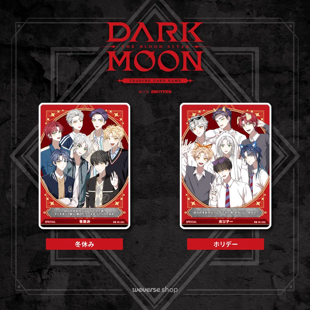 Weverse Shop 위버스샵 on X: 