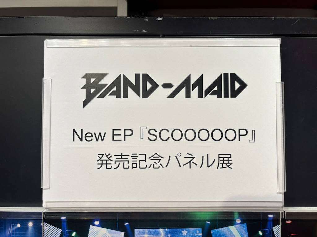 タワーレコード渋谷店 on X