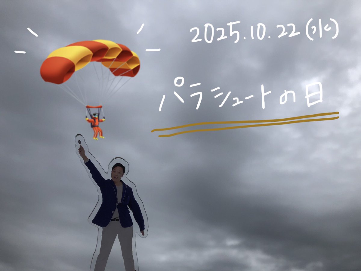 YouTube91048391's tweet photo. おはようございます、週の真ん中水曜日！

生憎の空模様ですね。
そして昨日から急激に寒くなりましたね🥶
この寒暖差で体調を崩さないよう皆様お気を付け下さい💦

本日もよろしくお願いします！

#企業公式が朝の挨拶を言い合う 
#企業公式が毎朝地元の天気を言い合う 
#企業公式相互フォロー https://t.co/HHWOMS5rie