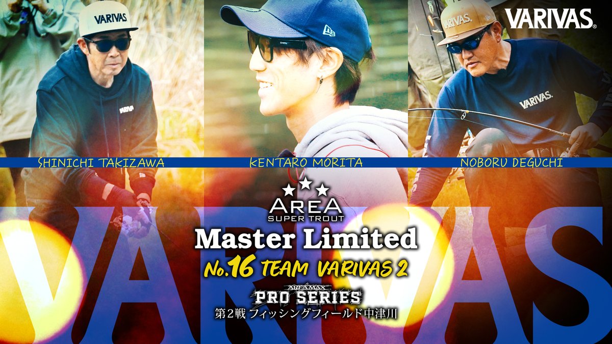 これがエリアトラウトトーナメントのリアル！
エリアトラウトトーナメント完全ドキュメンタリー「AREA MasterLimited」

動画はコチラから👉youtu.be/aozFxiep6YU

No.16はフィッシングフィールド中津川で開催された、トラウトキング選手権大会プロシリーズ第2戦。