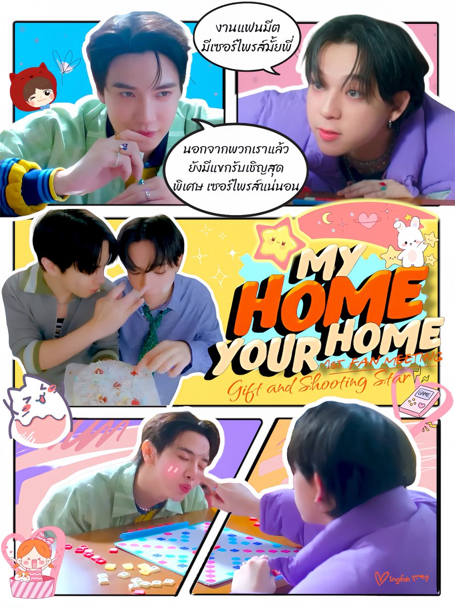 Ingfah_04's tweet image. MY HOME YOUR HOME (Final Chapter?) มีเซอร์ไพรส์หรือไม่?
ใครยังไม่มีบัตร สามารถซื้อบัตรได้ที่ 7-Eleven ทุกสาขา และเว็บไซต์ ALL TICKET ตามลิงก์เลยข้างล่างเลยค้าบ👇🏻 แล้วเจอกันค้าบ🫶🏻
📌 allticket.com/event/MaxkyBas…
#MaxkyBas1stFM
#แม็กกี้บาส #maxkybas
#maxky_rp #บาสเด็กอ้วนที่แท้จริง