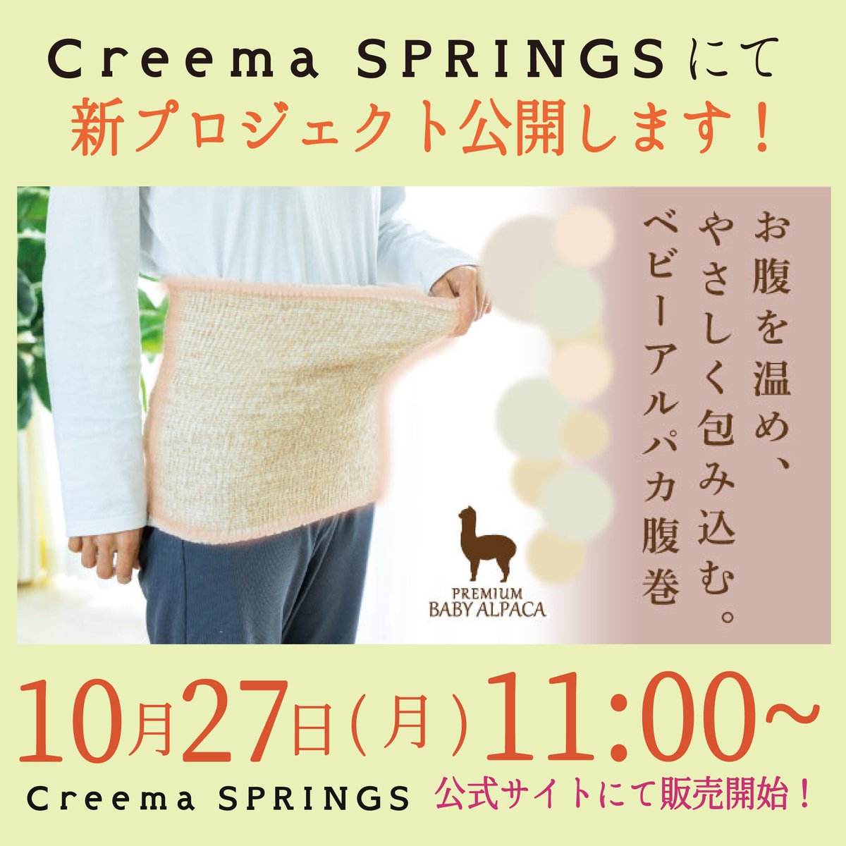 組み合わせ/リクエスト/お客様のご希望に合わせてご案内可能になります♬ 株式会社成願【公式】 (@jogan93347557) / Posts / X