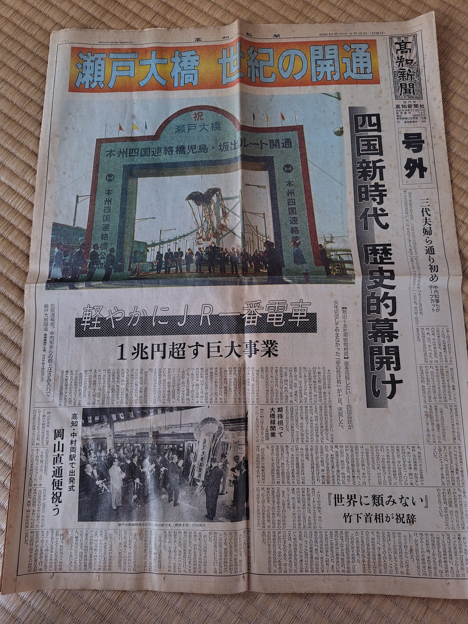 p*m様 ▷遺品、整理品◀ とさっぽ（趣味垢） on X: 