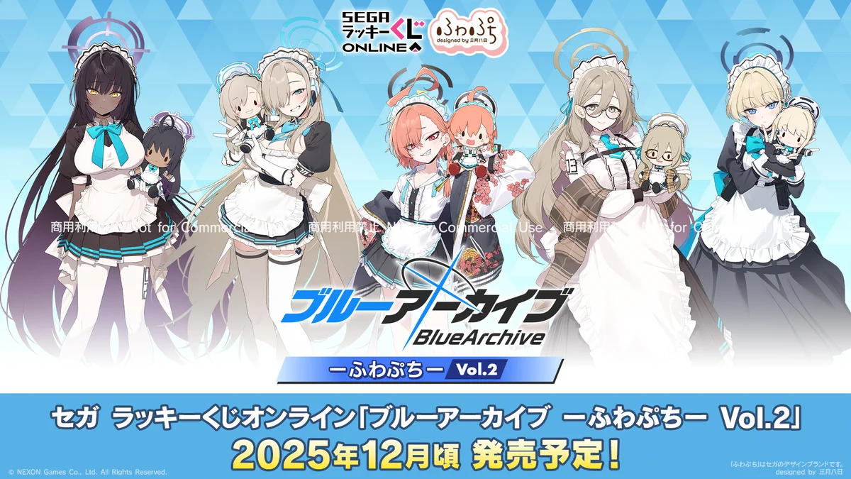 ブルーアーカイブ セガラッキーくじ ふわぷち トキまとめ売り セガ