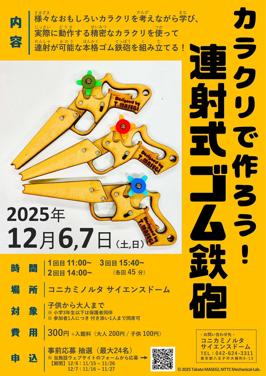 建築用　鉄砲　大工 QBZ-97 電動水鉄砲 大人用 3連射/フルオート対応 10-15m長射程 大容量