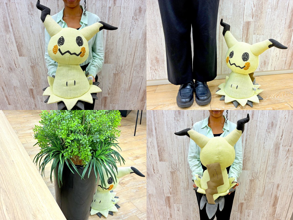 ポケセンオンラインで「そのまんまミミッキュ ぬいぐるみ」の商品