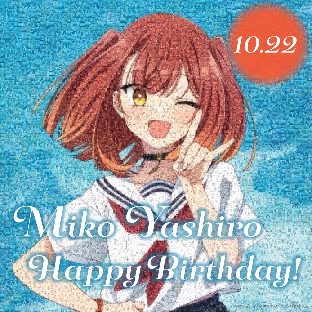 wttb_tv's tweet image. 𓂃 ˚‧𓂃 ˚‧𓂃 ˚‧𓂃 ˚‧𓂃 ˚‧𓂃 ˚‧𓂃
𝟏𝟎.𝟐𝟐 𝐌𝐈𝐊𝐎 𝐘𝐀𝐒𝐇𝐈𝐑𝐎
🎂𝐇𝐀𝐏𝐏𝐘 𝐁𝐈𝐑𝐓𝐇𝐃𝐀𝐘🎂
𓂃 ˚‧𓂃 ˚‧𓂃 ˚‧𓂃 ˚‧𓂃 ˚‧𓂃 ˚‧𓂃
#watatabe