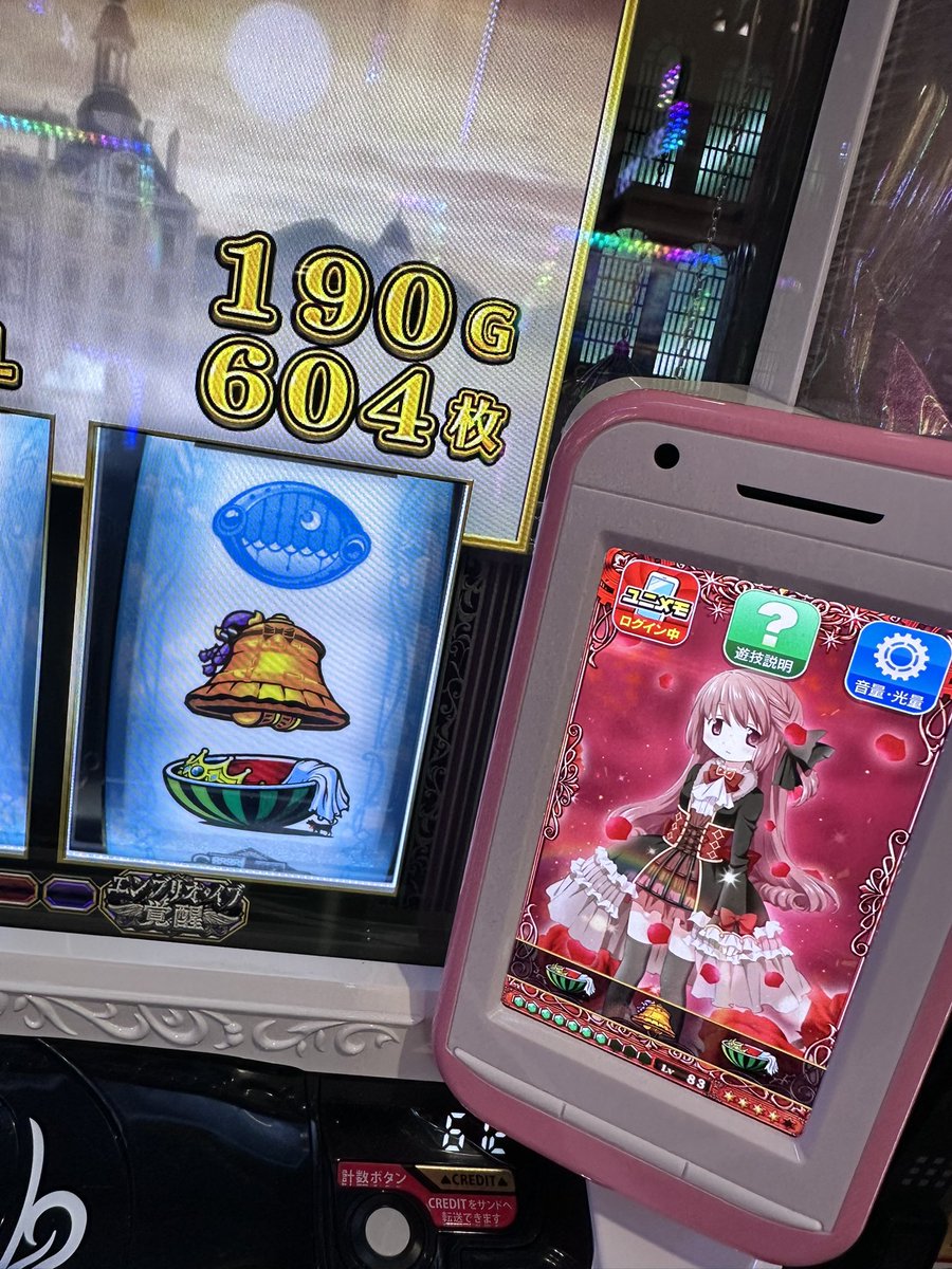 あちゃん あしなっくす✡️でちゃう！ on X