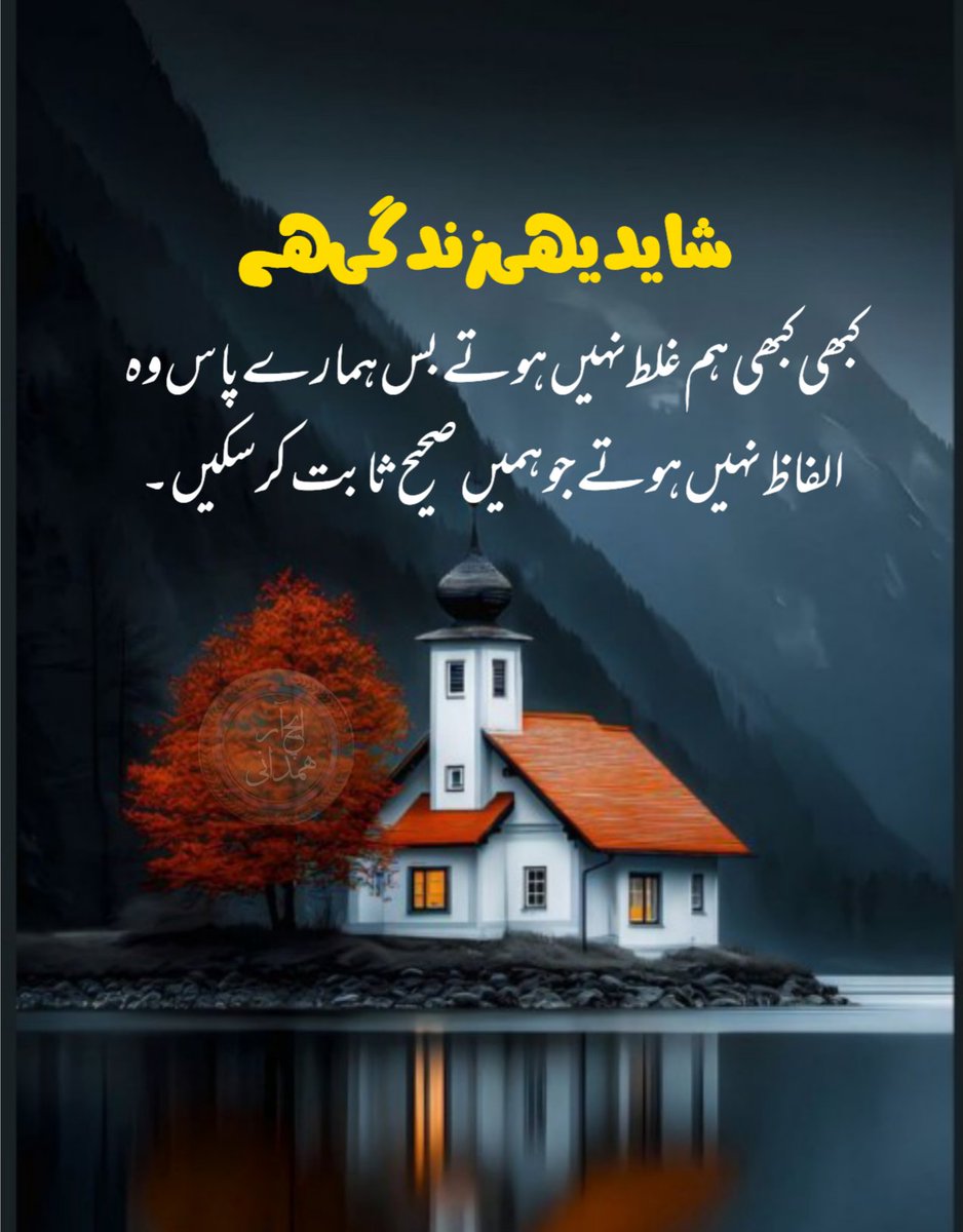 hamdani57_syed's tweet image. اَلسَّلَامُ عَلَیْکُمْ وَرَحْمَۃُ اللّٰہِ وَبَرَکَاتُہٗ 
#ایچRہمدانی