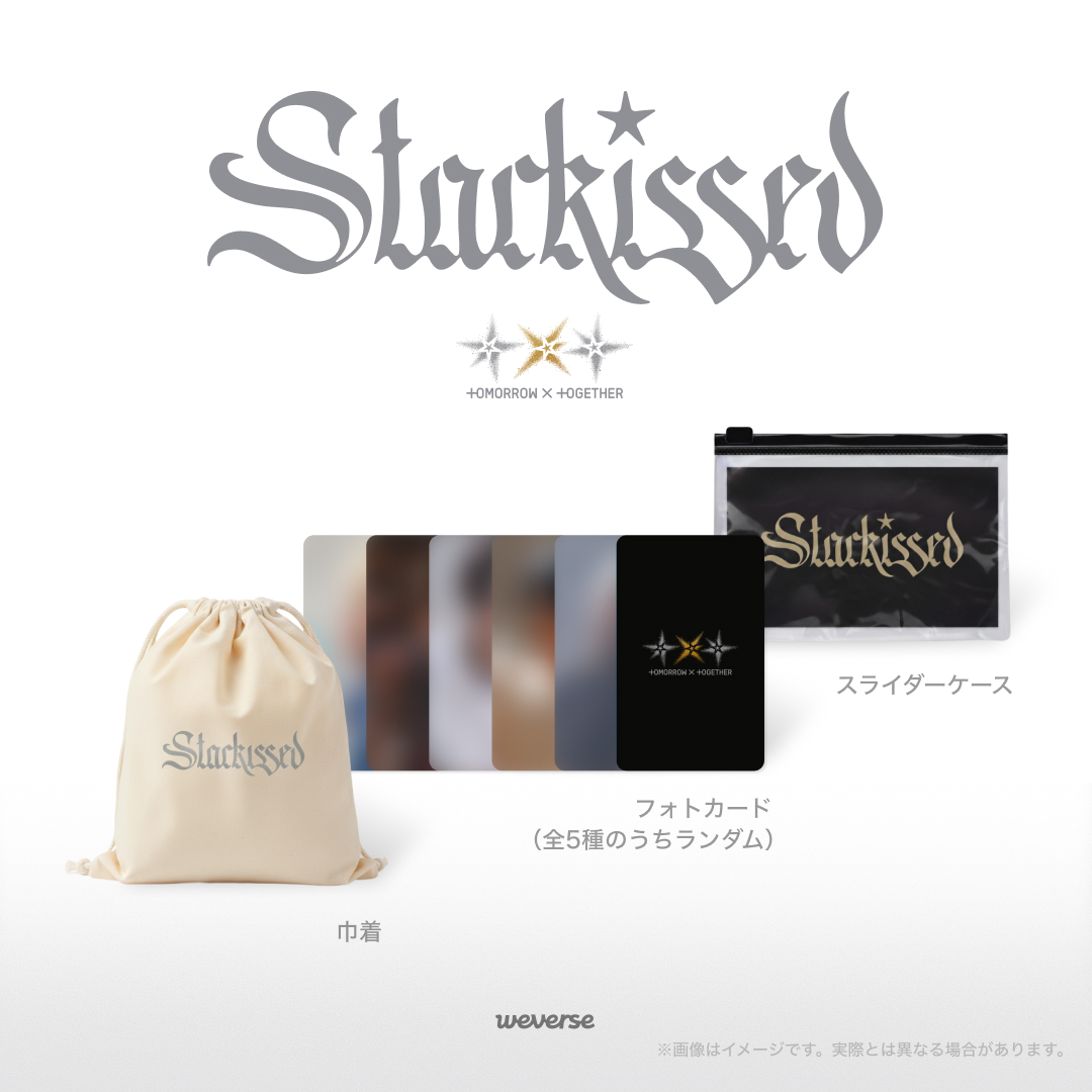 TXT Starkissed ショーケース特典 コンプリート Weverse_LIVE] TOMORROW X TOGETHER JP 3rd AL 'Starkissed' Showcase