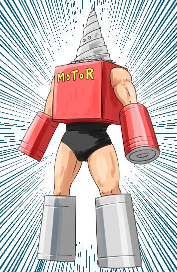 ドリールクラッシャーは
つっぱり野郎!!
わぁぁぁぁぁおお!! 