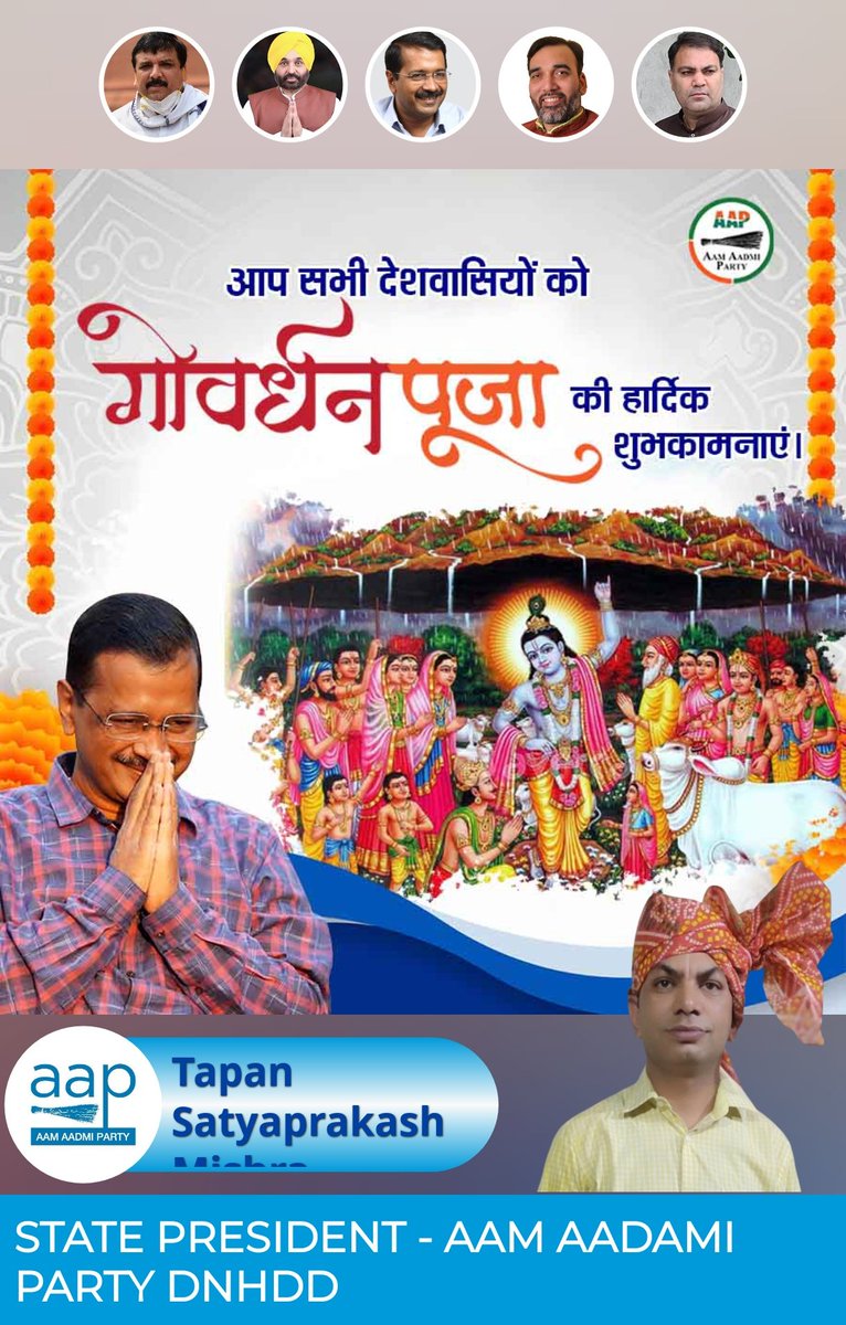 AAP-DNHDD tweet media