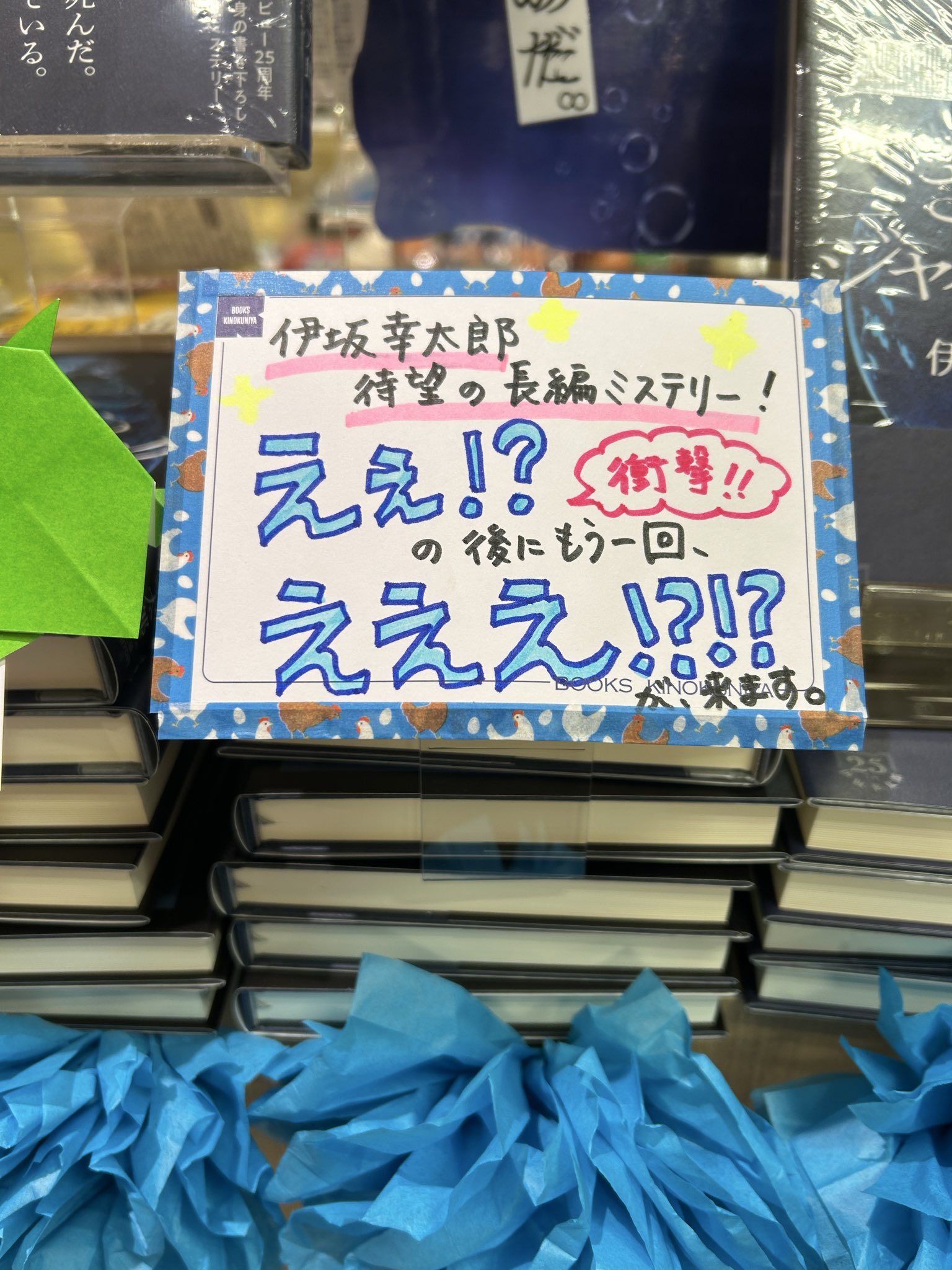 サイン本 - Search / X