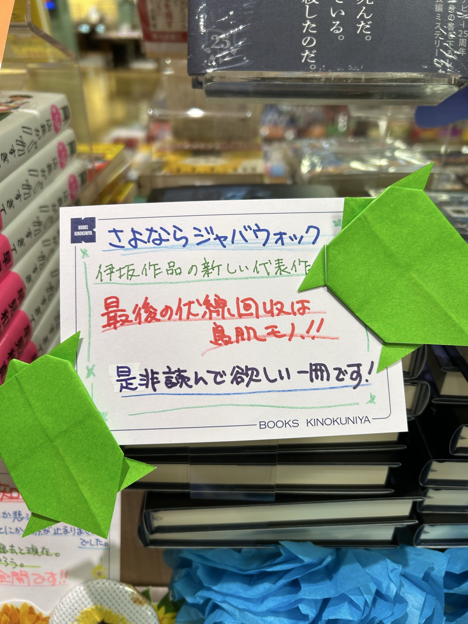 サイン本 - Search / X