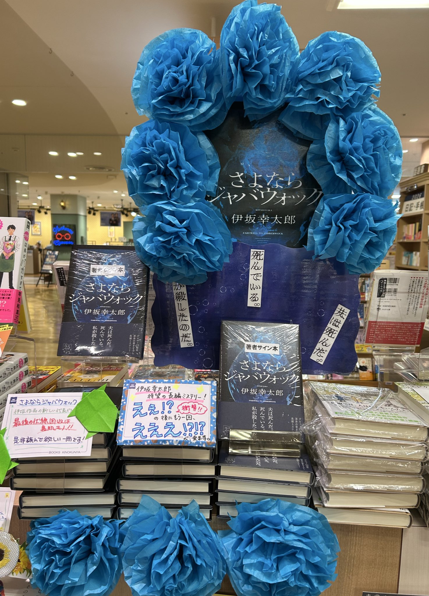 サイン本 - Search / X