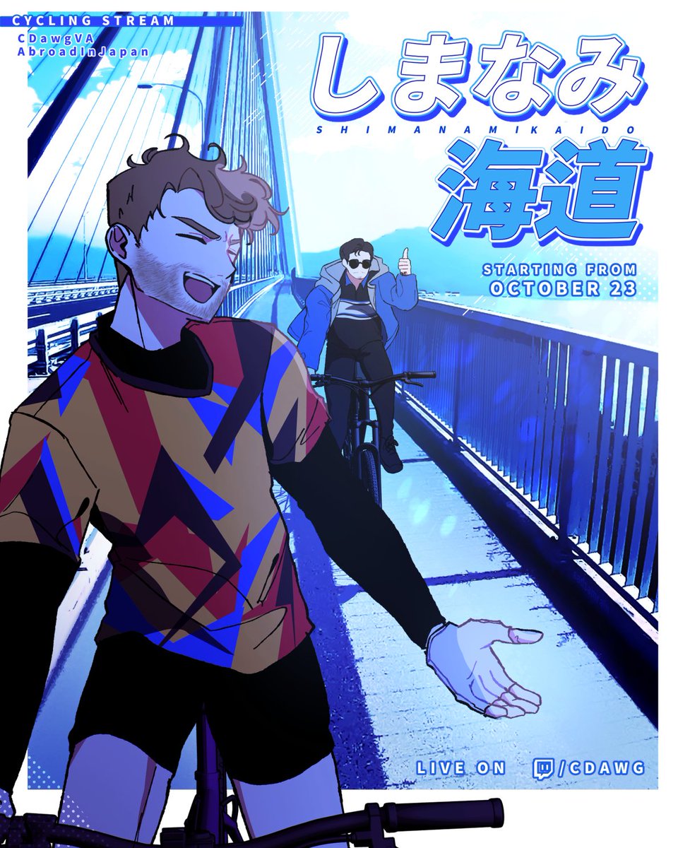 CYCLING WITH CHRIS LIVE TOMORROW FOR 2 DAYS! 

Starting around 9am JST.