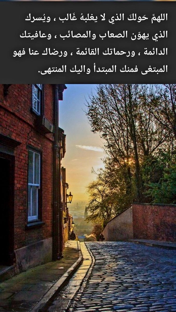 ✨صباح الخير✨