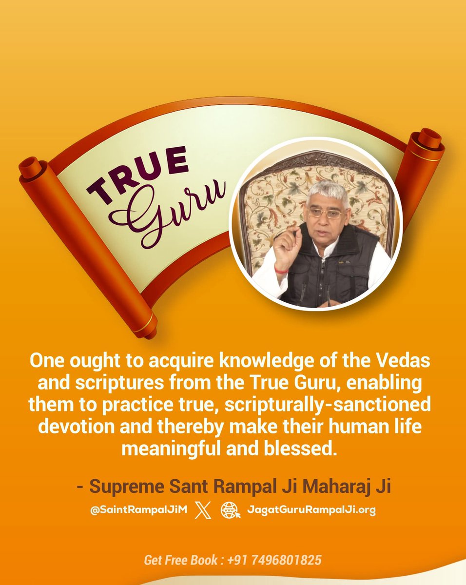 #GodMorningWednesday 
True #Guru 📌