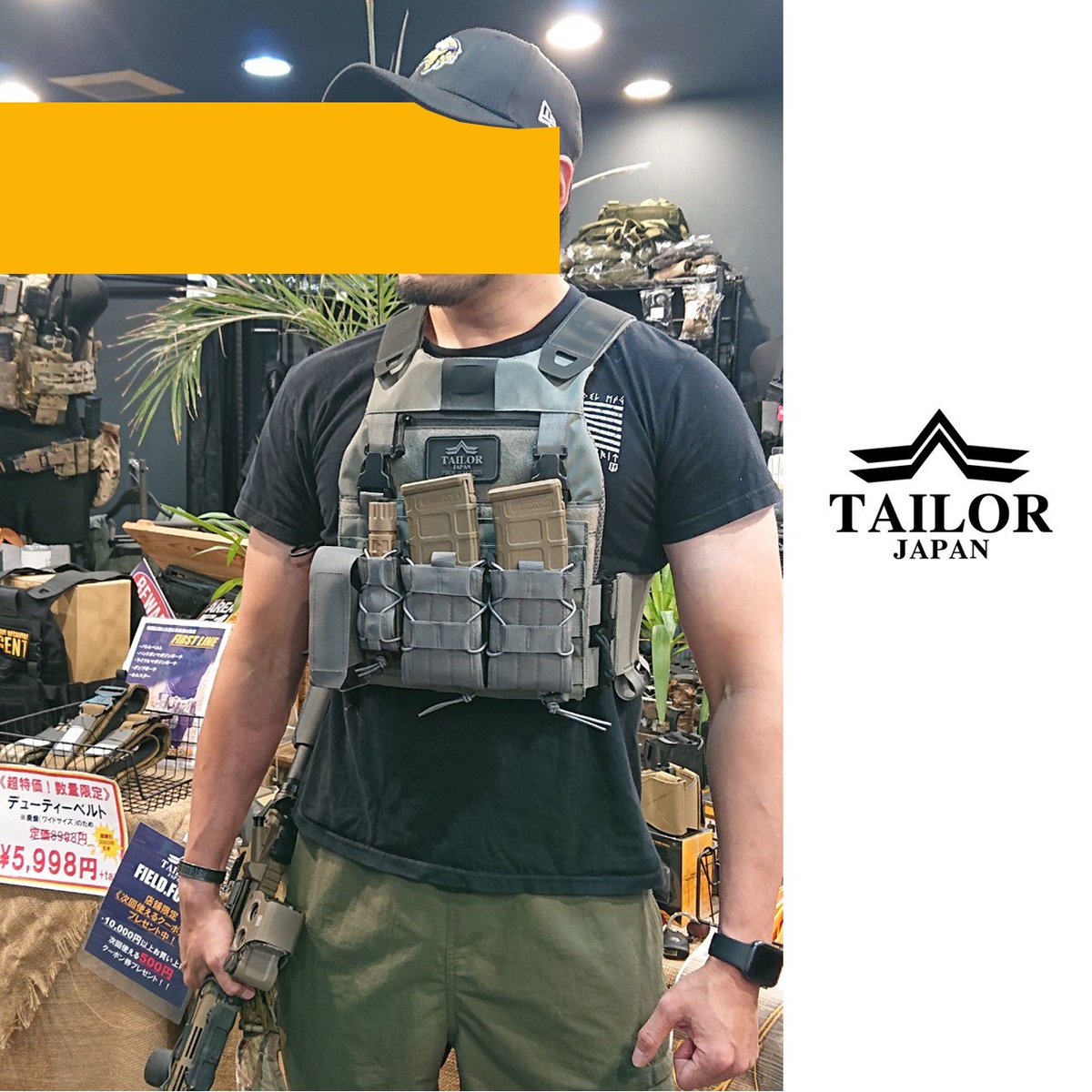 いつもありがとうございます！ 【FCSKプレートキャリア】 軽量 × 高