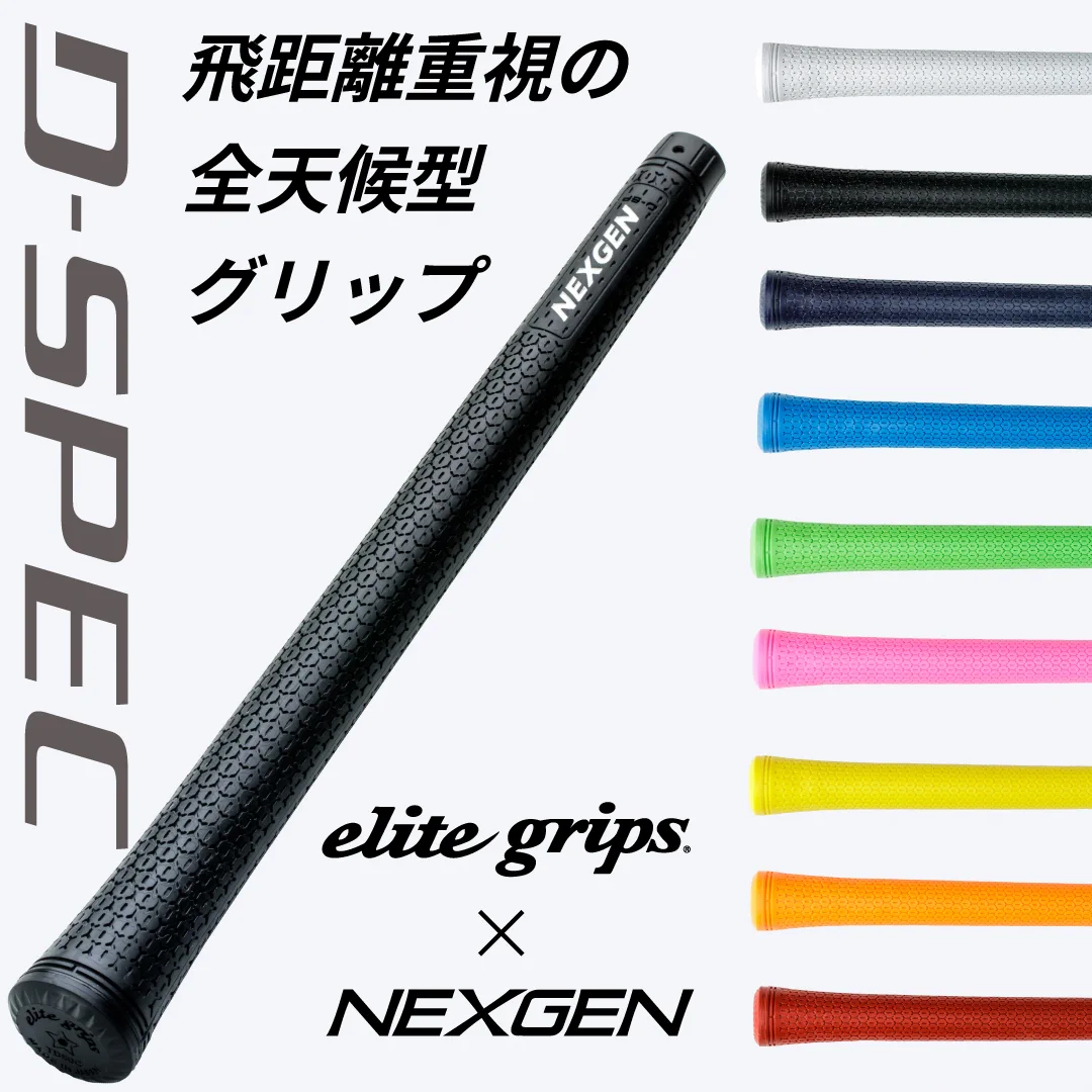 NEXGEN GOLF（ネクスジェン）〔公式〕 on X: 