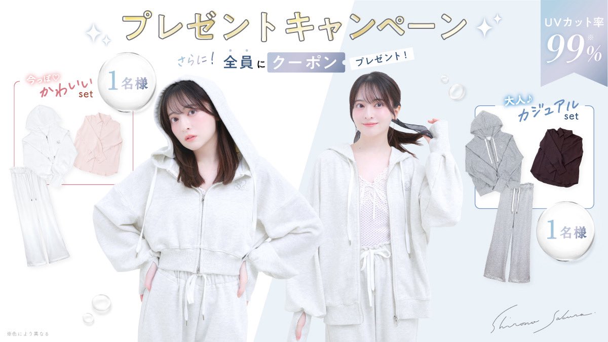 SHÉRA 美白スキンケアセット SHÉRA 美白スキンケアセット SHÉRA 美白スキンケアセット 夏の集中美白