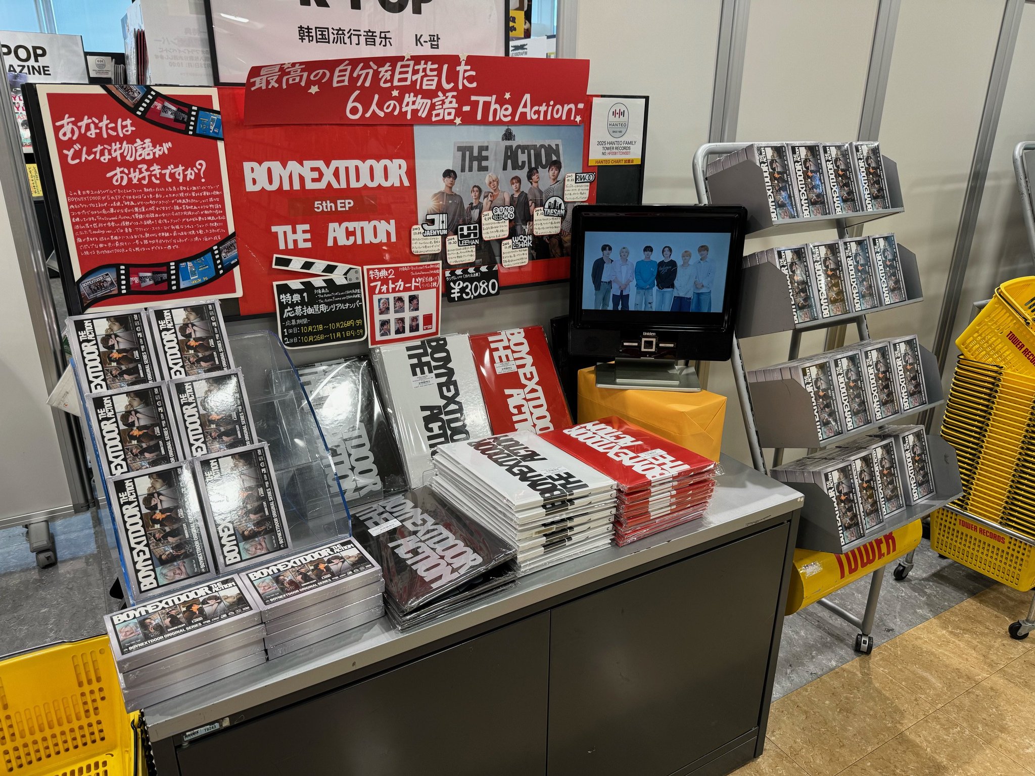 イェソン　タワレコ限定　トレカ タワーレコード渋谷店 on X: 