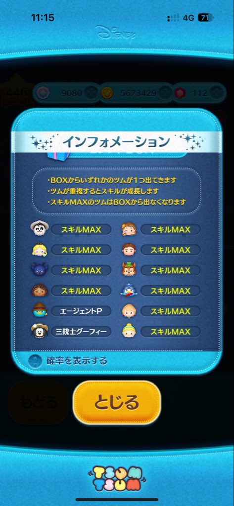 あっ
