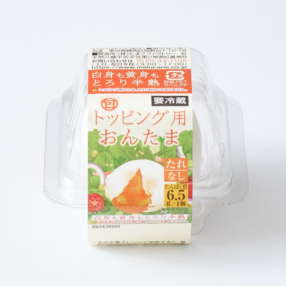 鉄コンピ　金の卵編　TOMOOケース一部にヒビあり たまごの丸金【公式】🥚 on X: 