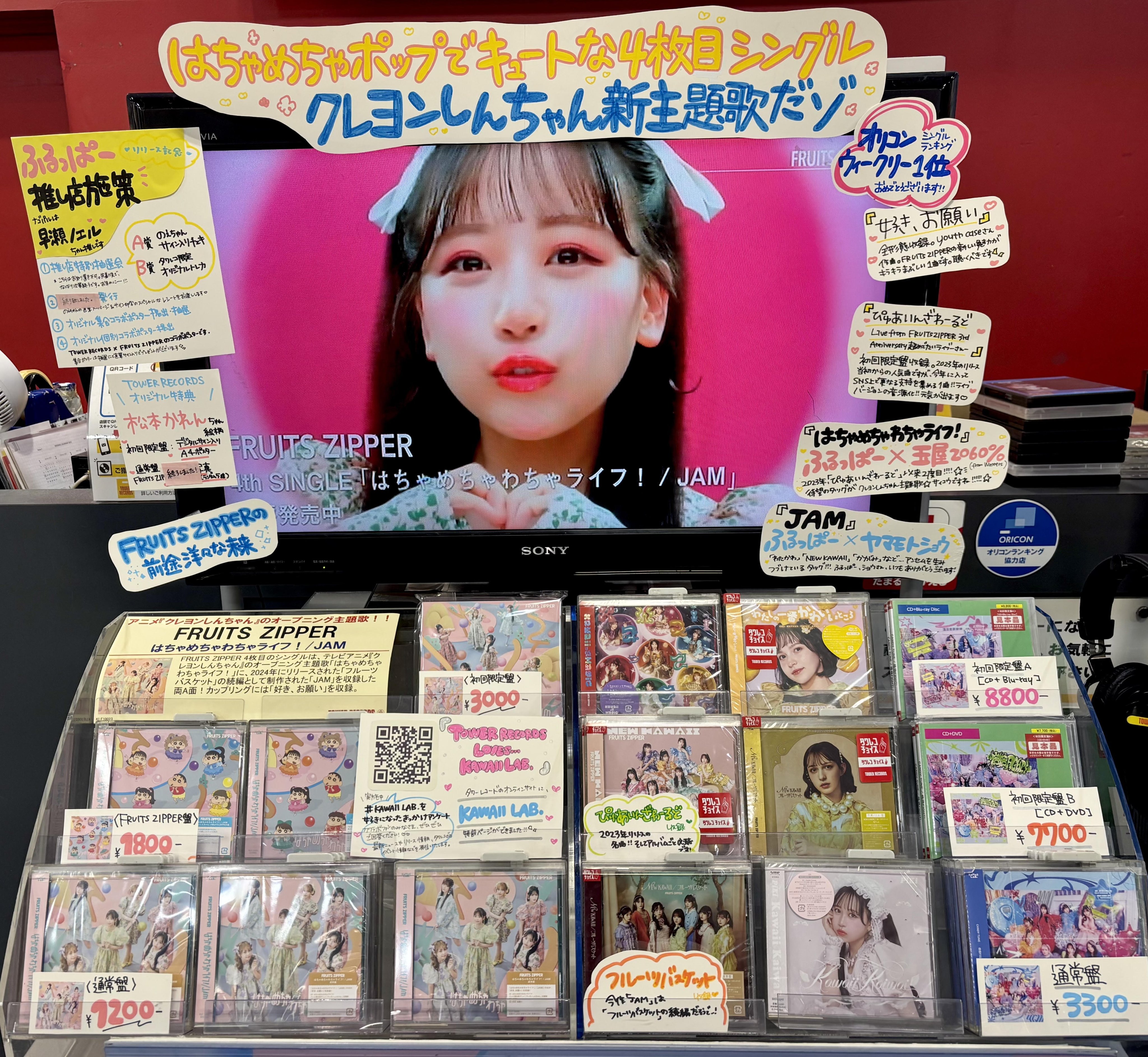 タワーレコード名古屋パルコ店 on X: 