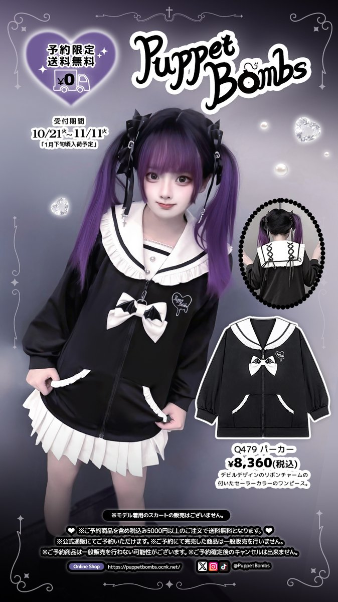 Puppet Bombs パペットボムズ かばん コート 新品未使用❗❗ 2025年最新】PUPPET bombsの人気アイテム - メルカリ