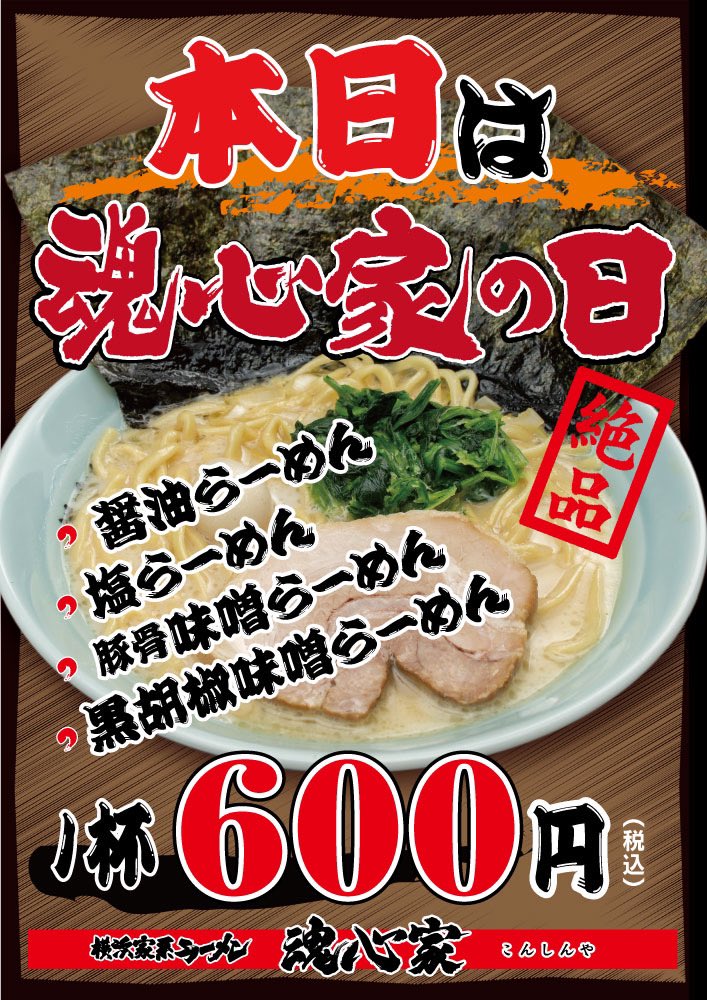 二代目デッゾ (@5anisan) / Posts / X