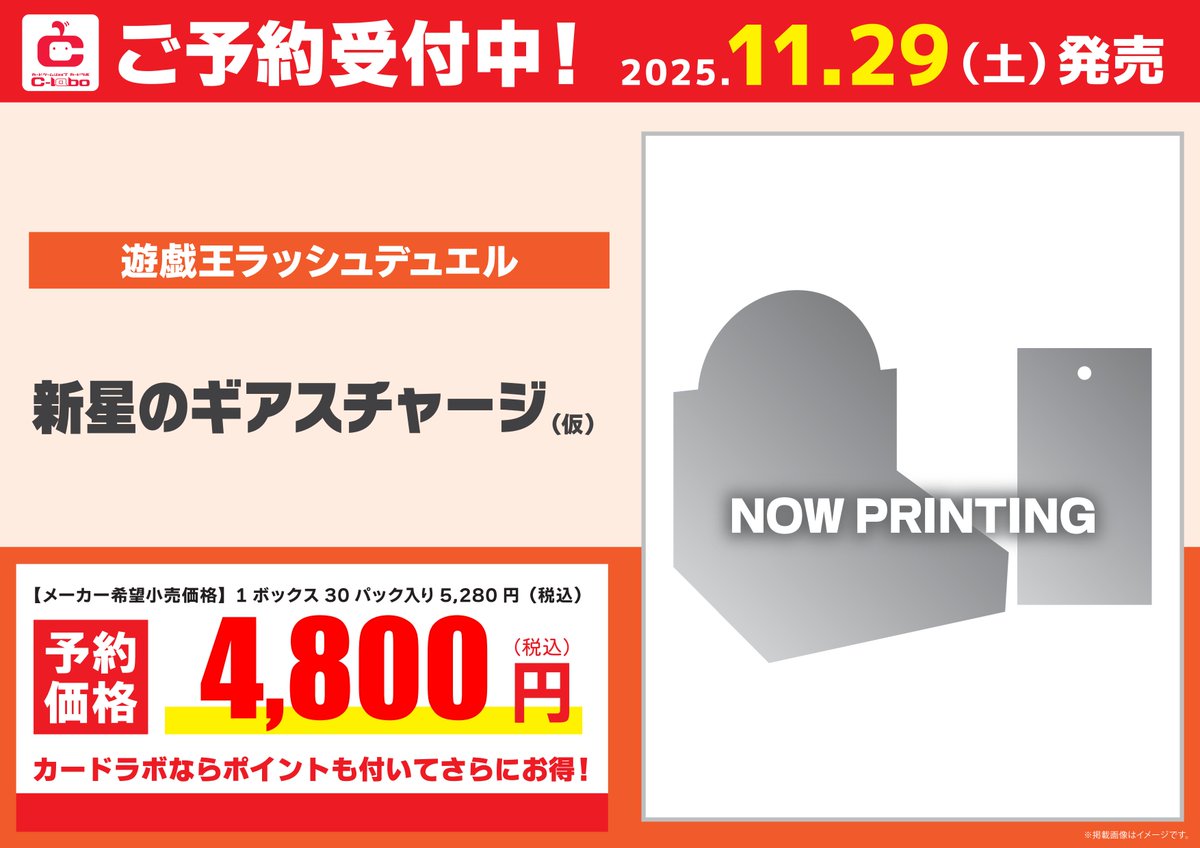 ぱとらっしゅ専用ページ HAZET 802-T8H HEXAnamic® スクリュードライバー TORX® T8H – HAZET JAPAN