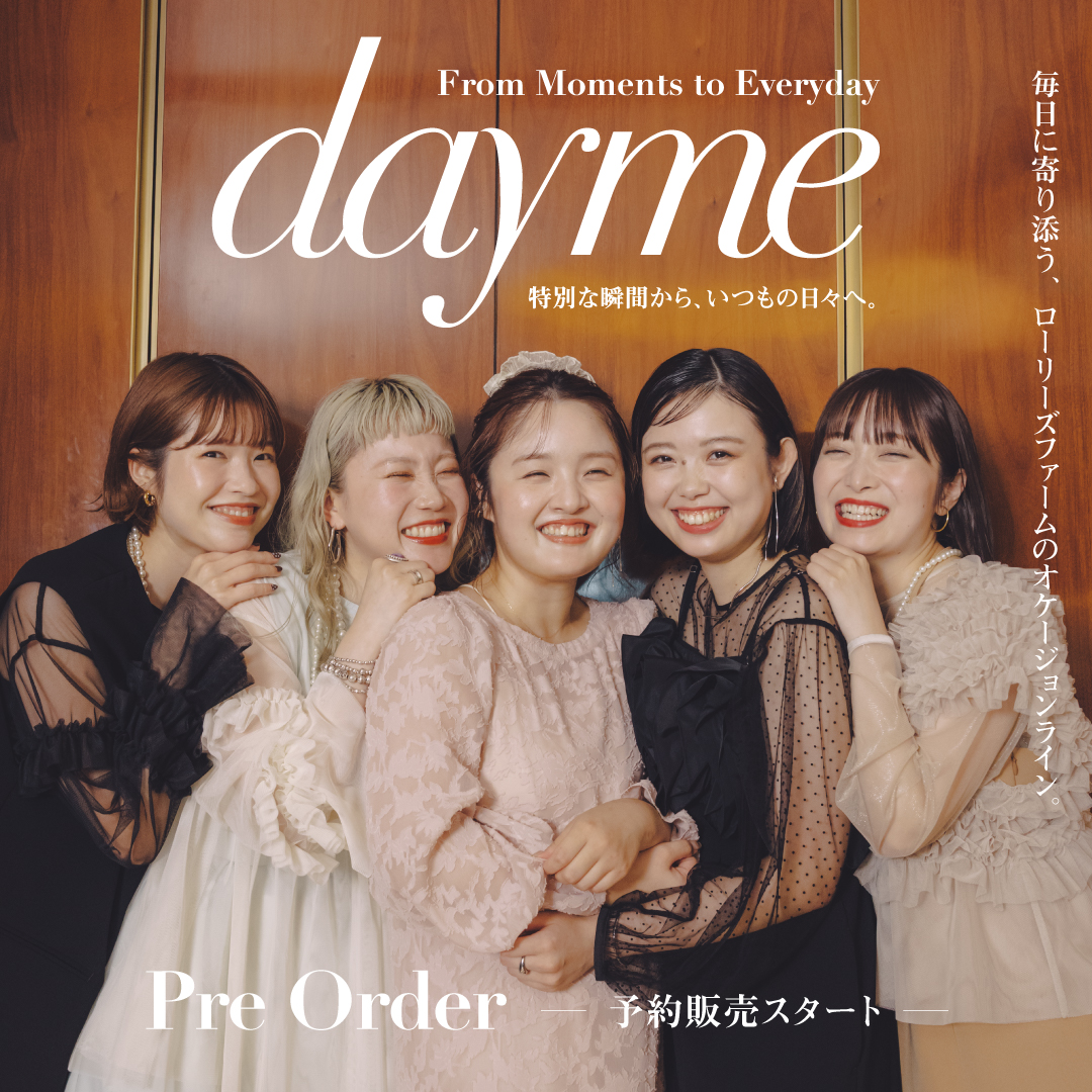 ローリーズファーム　オケージョンドレス　L セットアップ　黒　結婚式　ワンピース 特別な日もおしゃれを楽しみたいあなたへ✨ ローリーズファームから