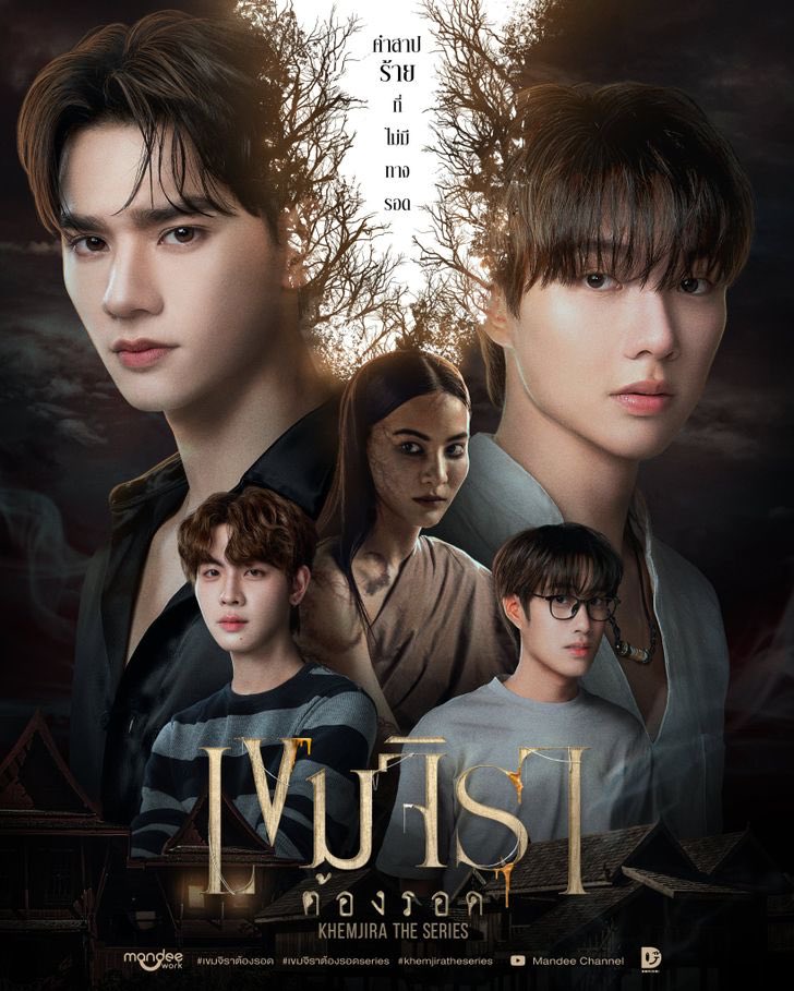 🌬️,.หารiQIYI WeTV VIU แอพดูหนัง|ทักไลน์เท่านั้น🦋 tweet media