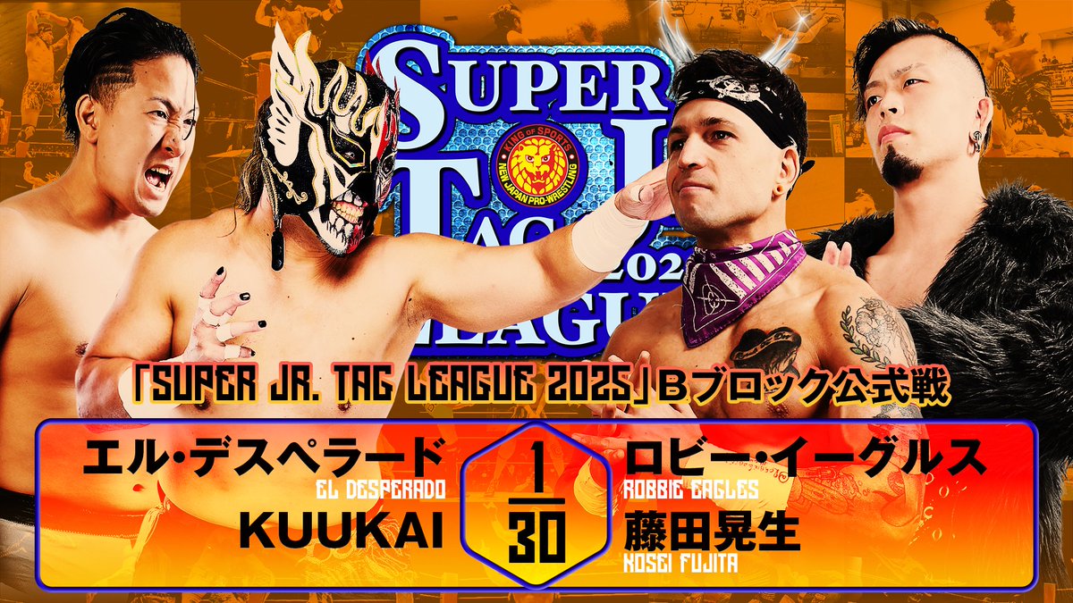 NJPW Global tweet media