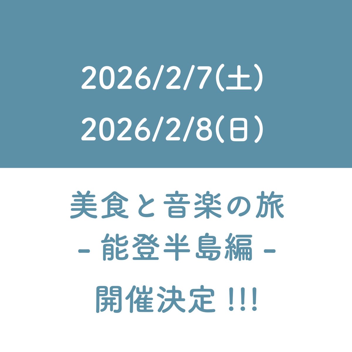 miya38_info (@miya38_info) / Posts / X