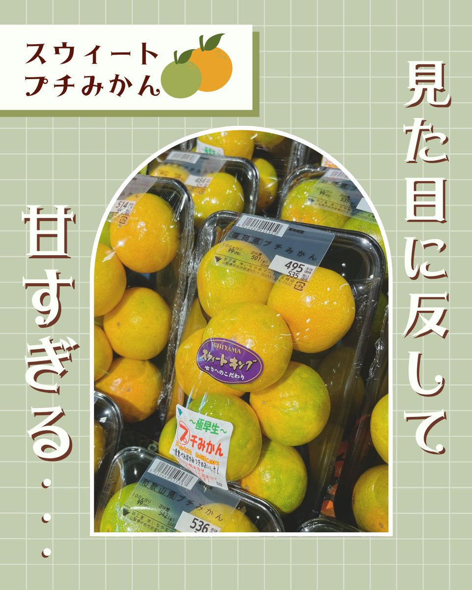 フルーツ好き〜