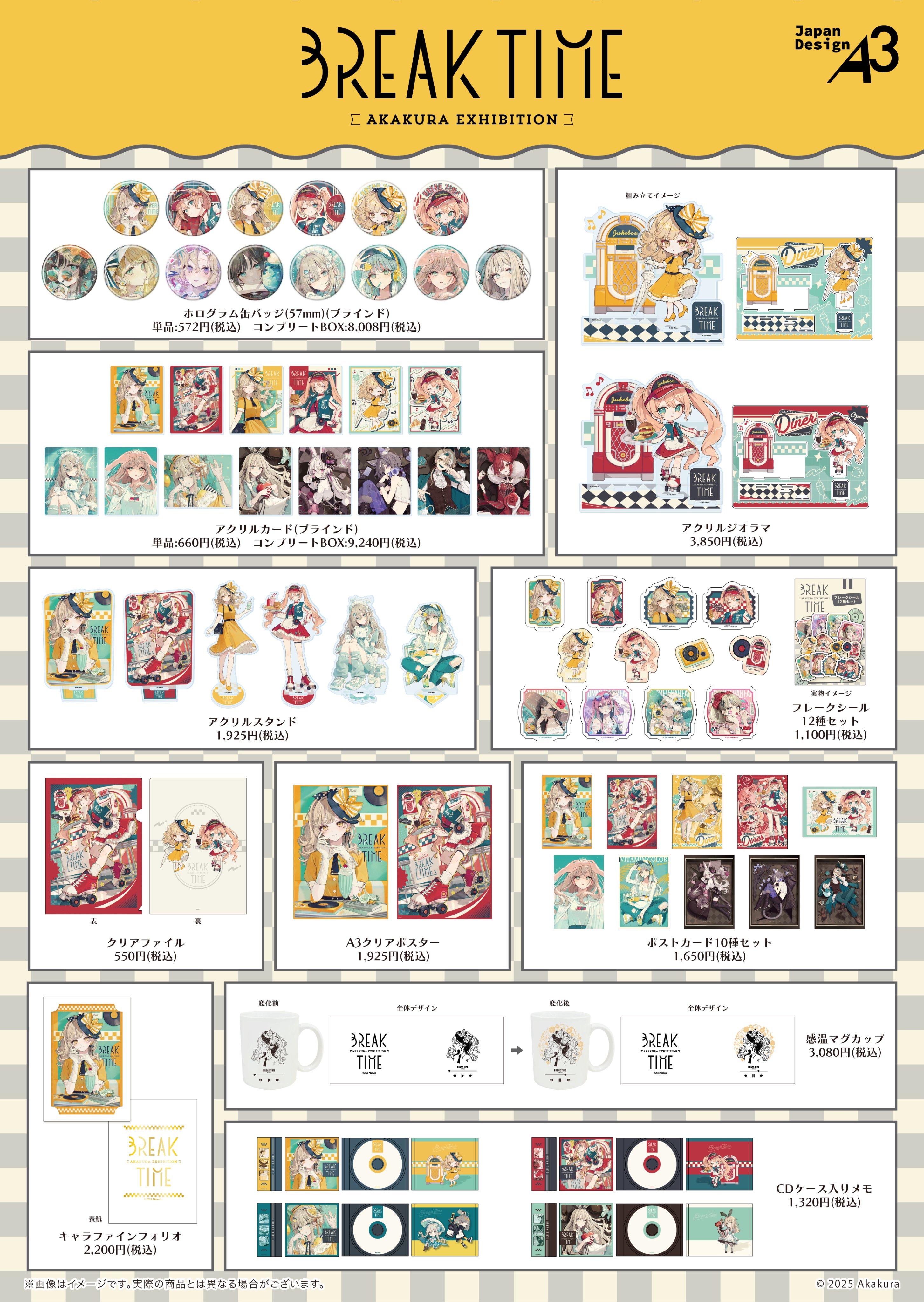 タワーレコードあべのHoop店 on X: 