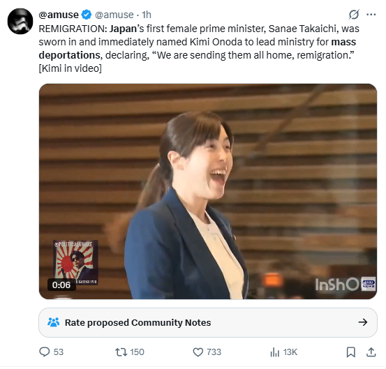 It appears that the viral fake news story about Prime Minister Takaichi creating a new ministry that will prioritize "mass deportations" originated with a Twitter user who claims to be a conservative Japanese person, but is actually British.
