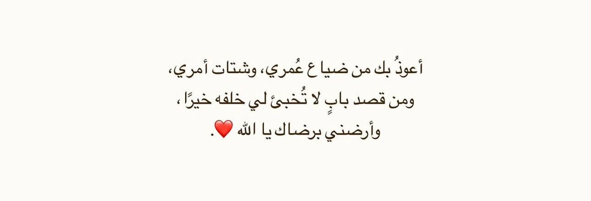 مَلاذُ الصَّالحِين. (@iiillue) on Twitter photo 