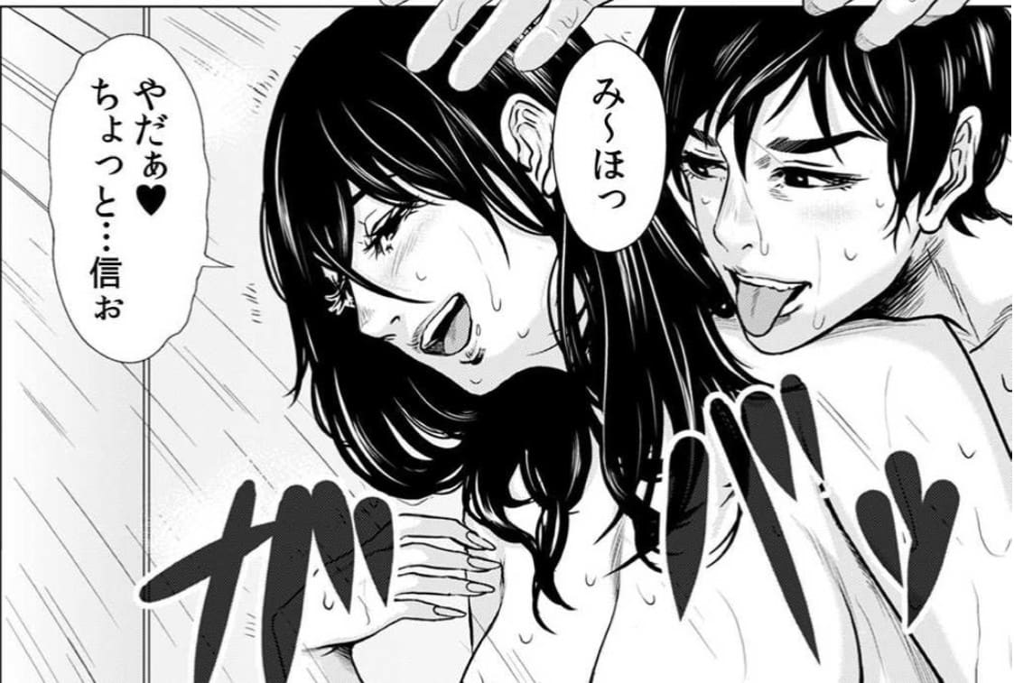 悪魔だった君たちへのエロシーン2