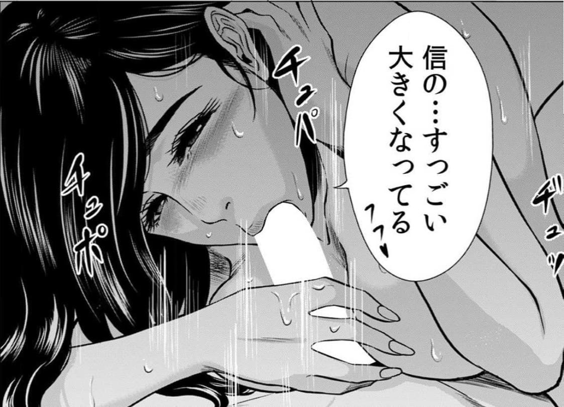 悪魔だった君たちへのエロシーン6