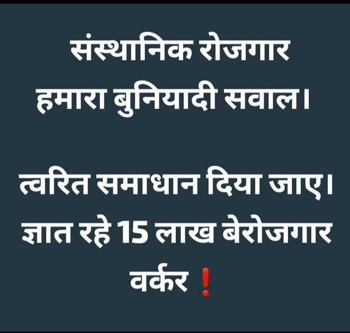 ASIT PATTNAIK (@asitpattnaik15) on Twitter photo "URGENT!
सहारा बचाओ,
रोजगार लौटाओ!
नव व्यवसाय की अनुमति दो!
#SaveSahara #SaveInvestors #SaveInvestments #SaveIndia #वर्कर्स_का_अधिकार #रोजगार_की_सुरक्षा
#नव_व्यवसाय_स्थापना
<a href="/NITIAayog/">NITI Aayog</a>
<a href="/FinMinIndia/">Ministry of Finance</a> 
<a href="/SPMCRT1480/">सुप्रीम कोर्ट..</a> <a href="/QuickFashion1/">राष्ट्रपति द्रौपति मुर्मू</a>
<a href="/MinOfCooperatn/">Ministry of Cooperation, Government of India</a> 
<a href="/IndianExpress/">The Indian Express</a>
<a href="/PMOIndia/">PMO India</a>
<a href="/SEBI_India/">SEBI_Awareness</a>" "URGENT!
सहारा बचाओ,
रोजगार लौटाओ!
नव व्यवसाय की अनुमति दो!
#SaveSahara #SaveInvestors #SaveInvestments #SaveIndia #वर्कर्स_का_अधिकार #रोजगार_की_सुरक्षा
#नव_व्यवसाय_स्थापना
<a href="/NITIAayog/">NITI Aayog</a>
<a href="/FinMinIndia/">Ministry of Finance</a> 
<a href="/SPMCRT1480/">सुप्रीम कोर्ट..</a> <a href="/QuickFashion1/">राष्ट्रपति द्रौपति मुर्मू</a>
<a href="/MinOfCooperatn/">Ministry of Cooperation, Government of India</a> 
<a href="/IndianExpress/">The Indian Express</a>
<a href="/PMOIndia/">PMO India</a>
<a href="/SEBI_India/">SEBI_Awareness</a>"