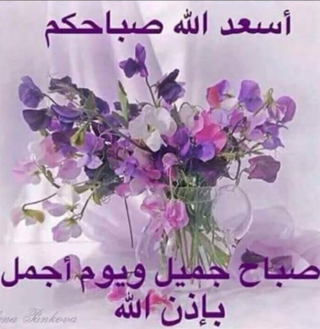 اللهُم
 اجعلنا ممن أقبَل تائباً فقبلته وذل لهيبتكَ فأحببته🤲🏻وسألكَ سؤاله فأعطيته🤲🏻 وشكى لك همَّه ففرجته وسترتَ ذنبه وغفرته ..🤲🏻