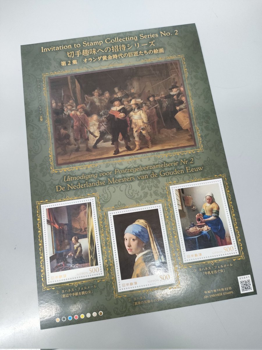 yumiyumin (@yumiyumin2) / Posts / X