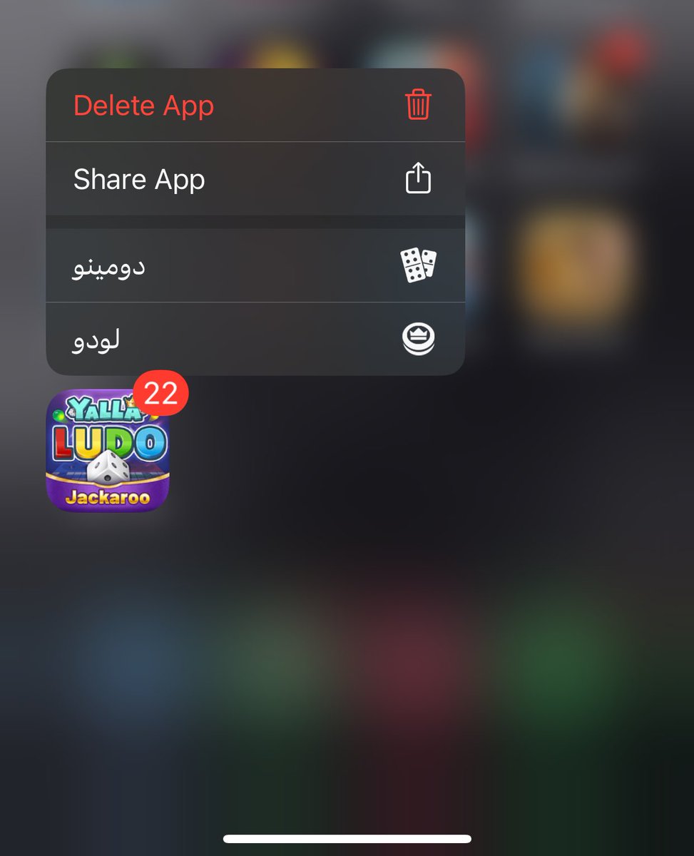 اذا الوزارة تريد تحظر لعبة فالمفروض يحظرون هاي ، اسوأ مجتمع بالتاريخ تلكوه هنا ، مي الخيسة مال العراق هنا