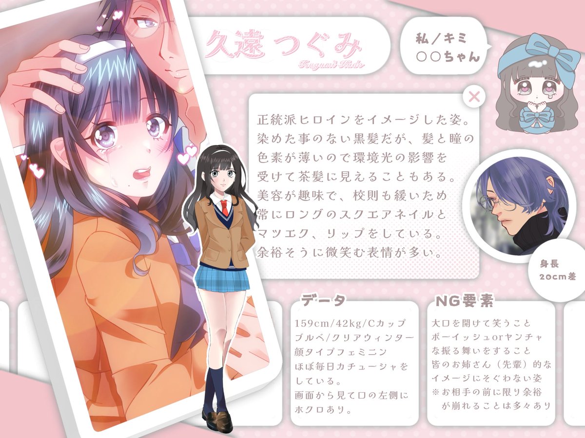 こおり🧊ご依頼要相談 tweet media