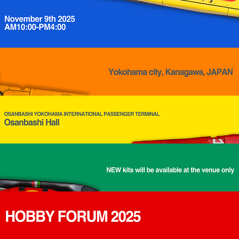 2025年11月9日(日)、ホビーフォーラム2025に参加します。会場限定NEW