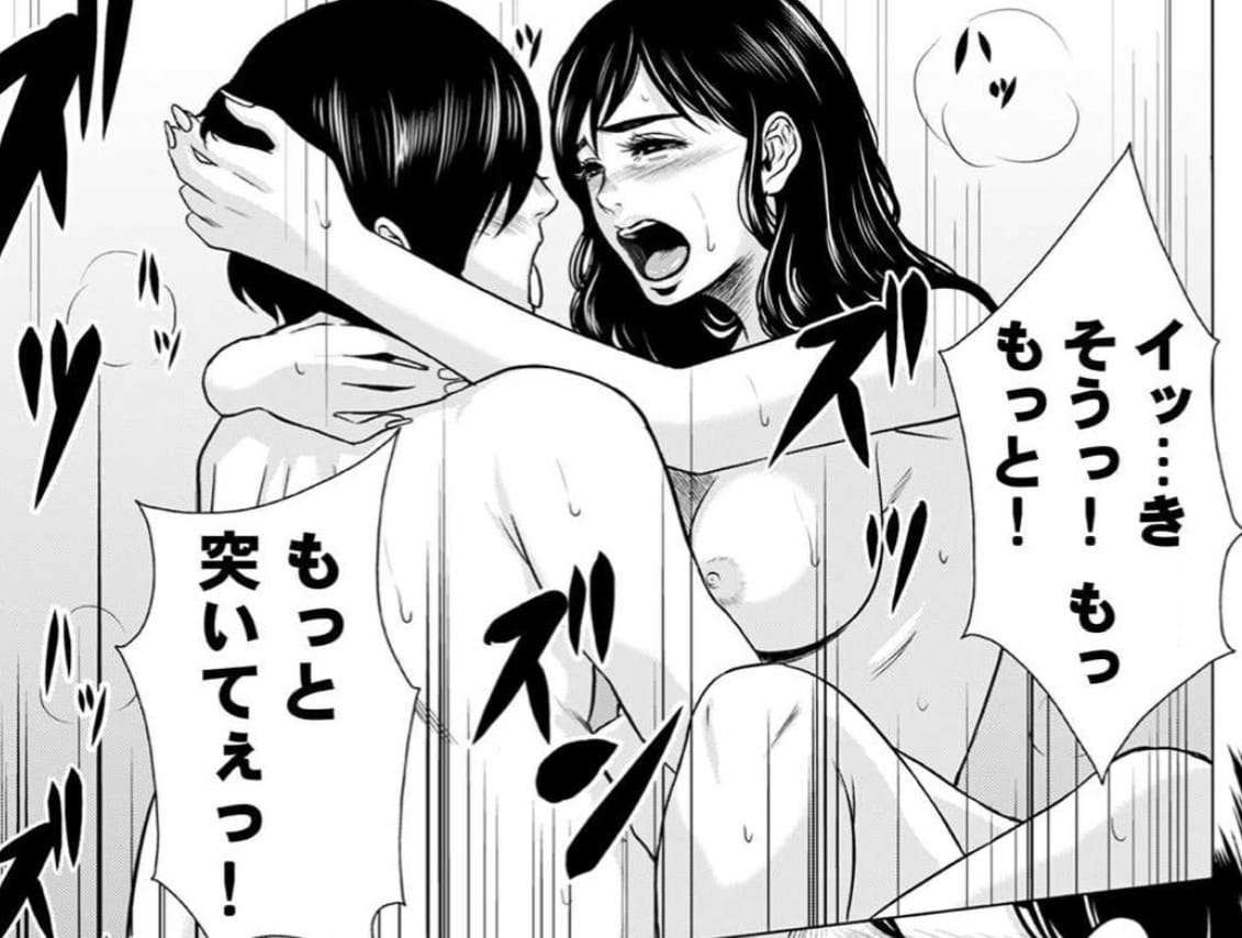 悪魔だった君たちへのエロシーン11
