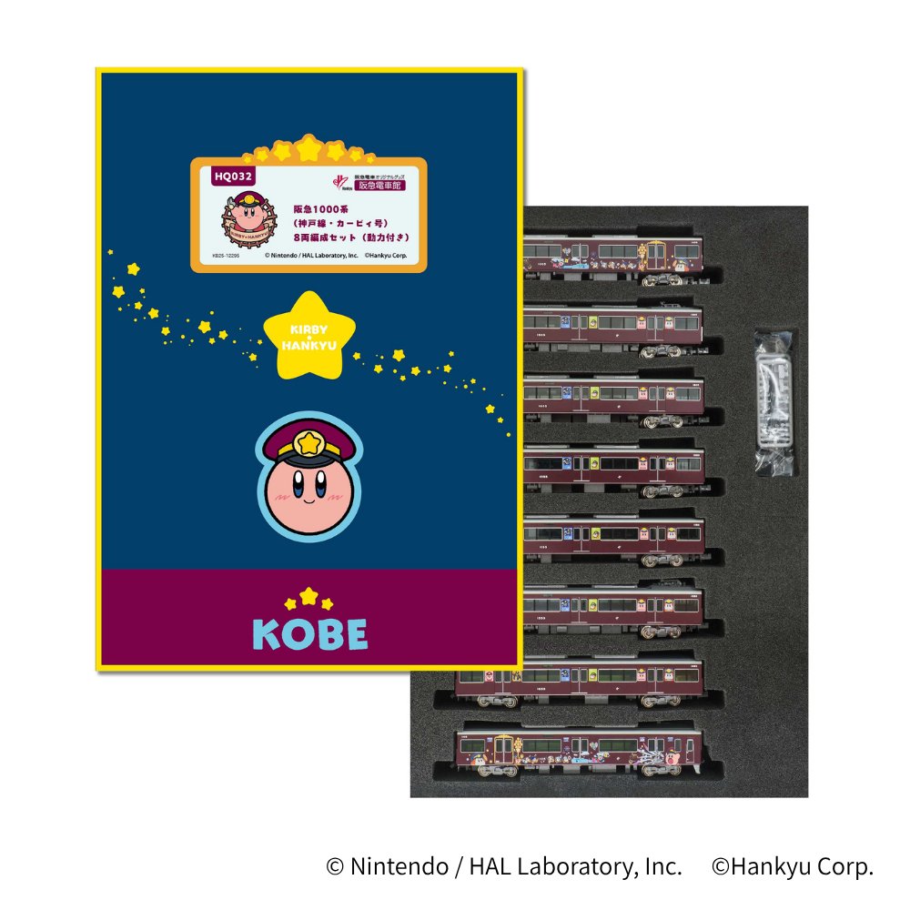 阪急電鉄 【公式】 on X